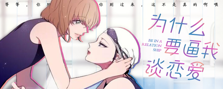 ΪʲôҪ����̸����