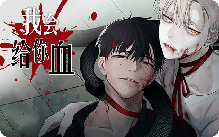 �һ����Ѫ����2����