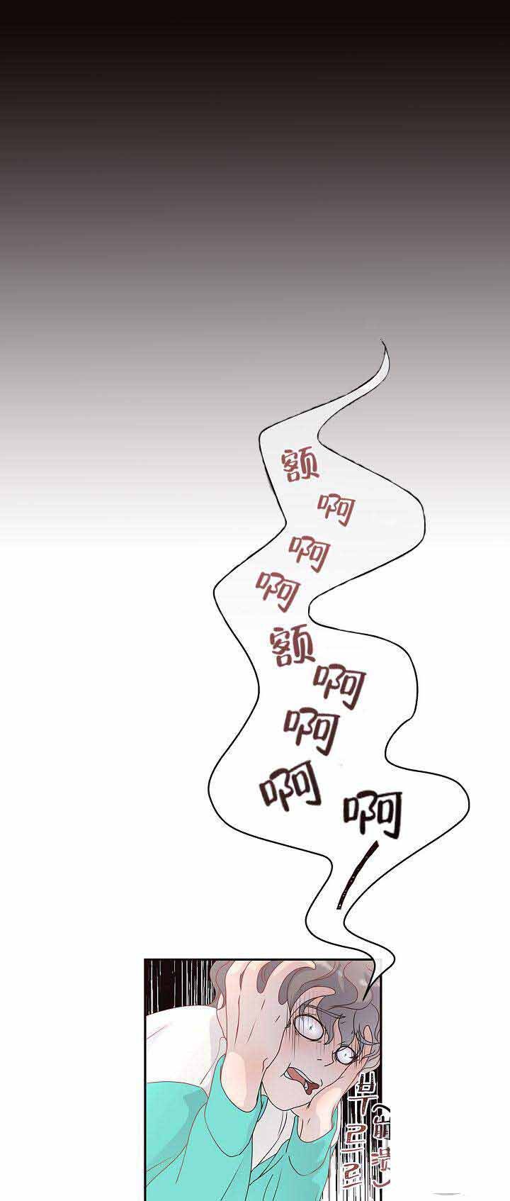 勾引alpha的方法（全集） - 第3话 那个alpha是谁 - 第1张图