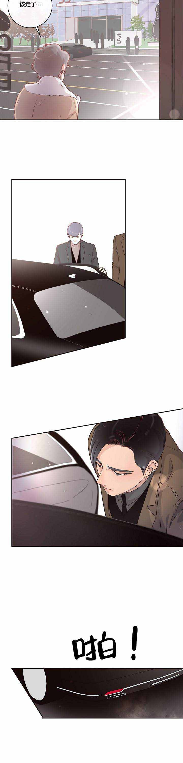 勾引alpha的方法（全集） - 第10话 优质alpha - 第7张图