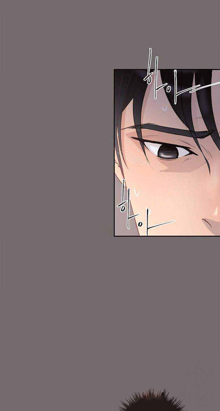 勾引alpha的方法（全集） - 第12话 察觉 - 第3张图