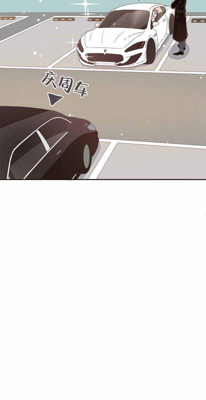 勾引alpha的方法（全集） - 第13话 发现 - 第9张图