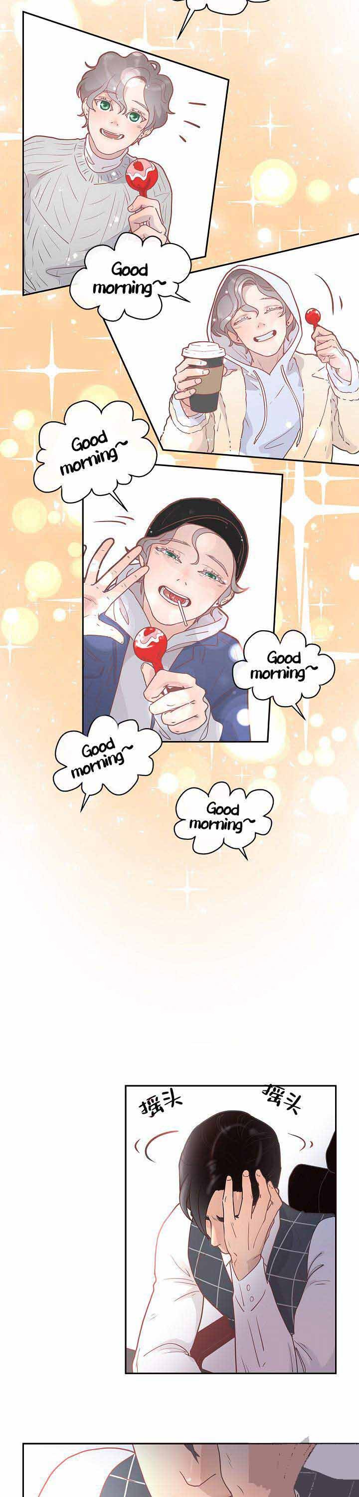 勾引alpha的方法（全集） - 第16话 想尽办法 - 第2张图