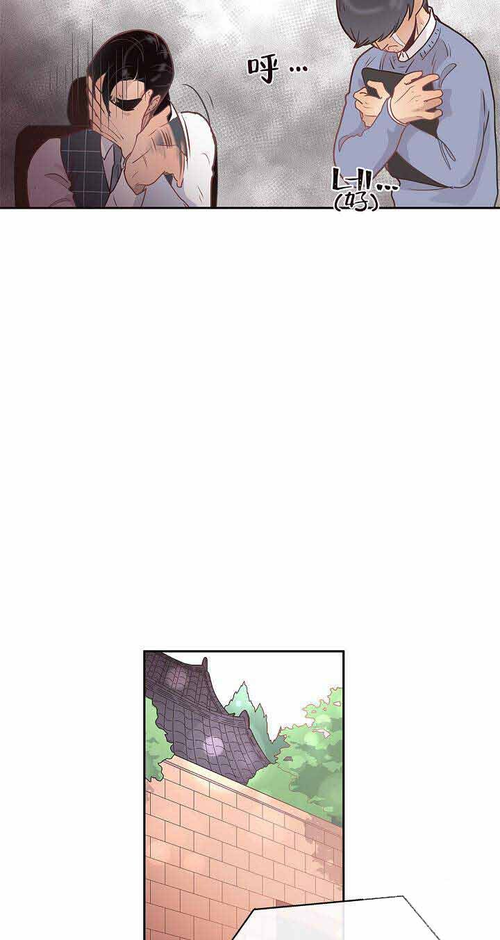 勾引alpha的方法（全集） - 第16话 想尽办法 - 第6张图