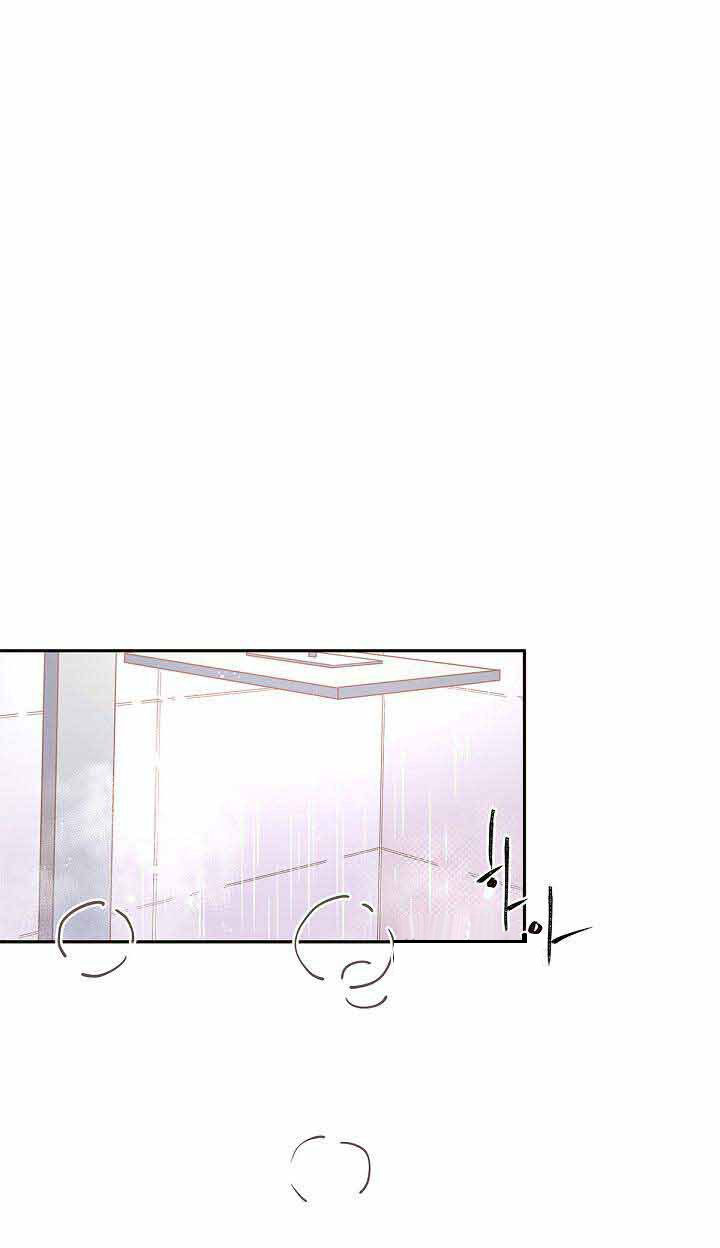 勾引alpha的方法（全集） - 第19话 不能没有你 - 第1张图