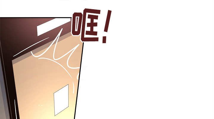 勾引alpha的方法（全集） - 第24话 约会 - 第11张图