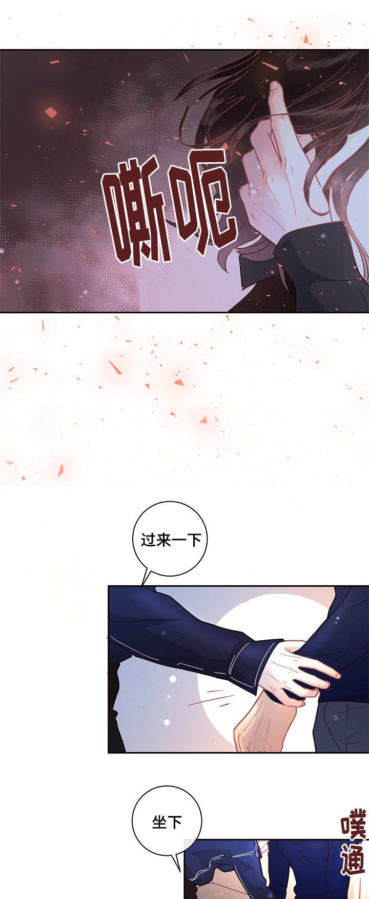 勾引alpha的方法（全集） - 第24话 约会 - 第13张图