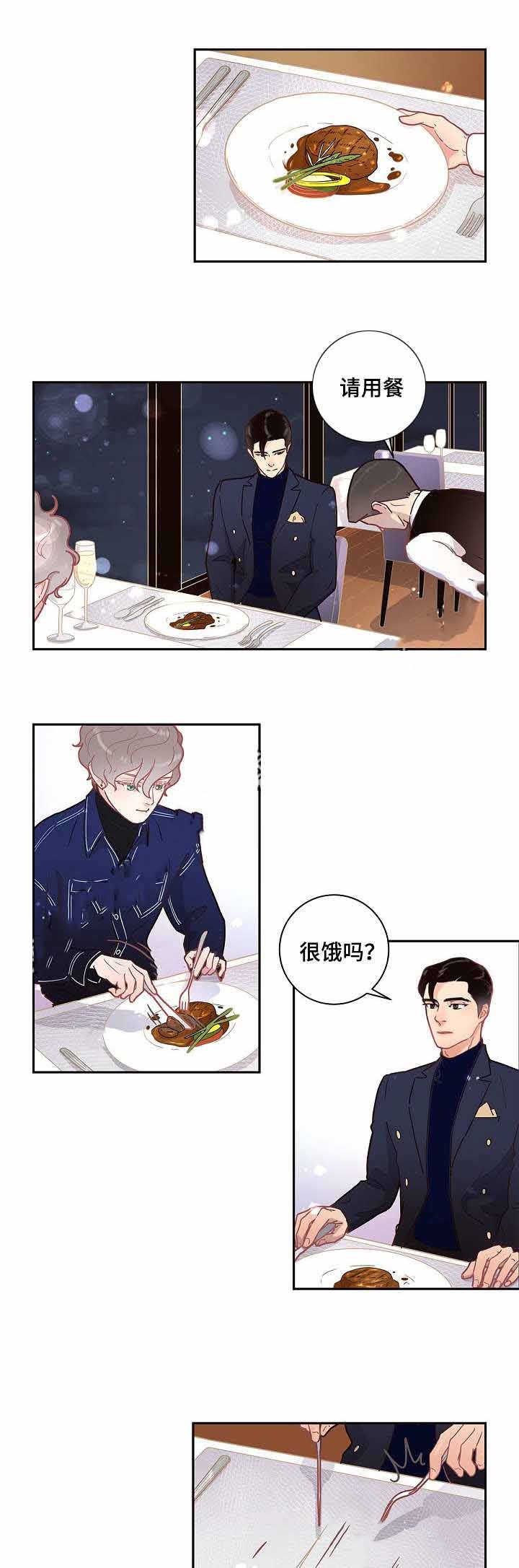 勾引alpha的方法（全集） - 第24话 约会 - 第3张图