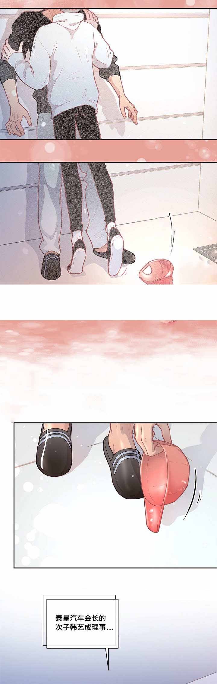 勾引alpha的方法（全集） - 第27话 第一次 - 第5张图