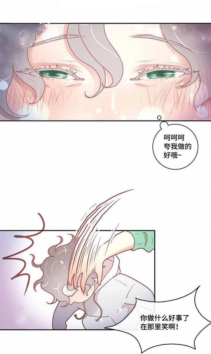 勾引alpha的方法（全集） - 第27话 第一次 - 第7张图