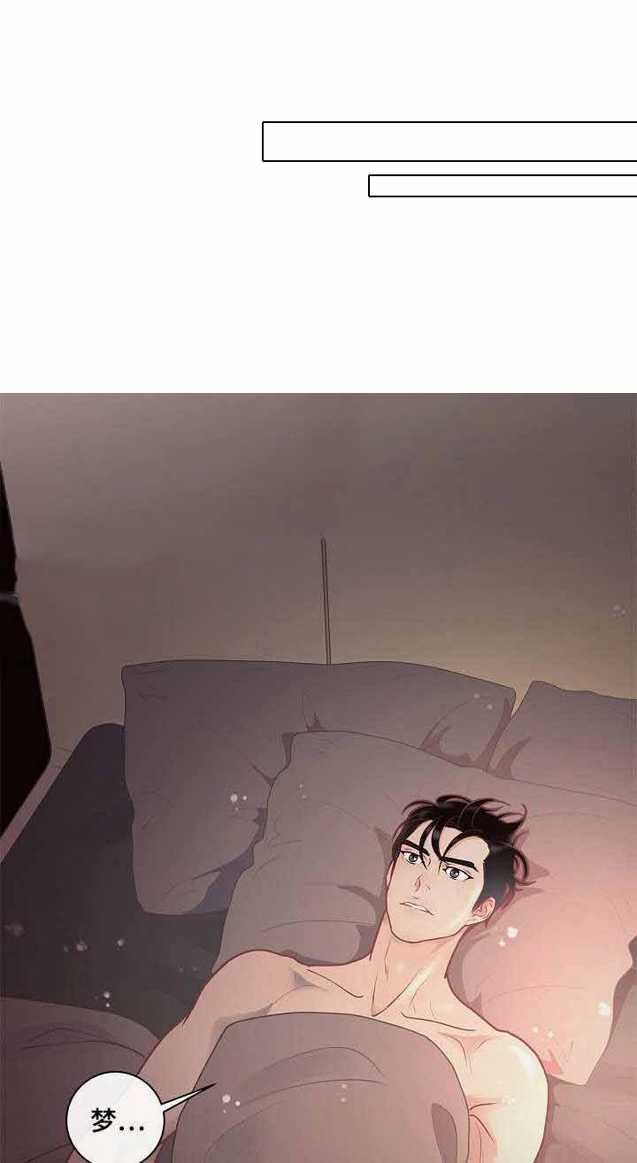 勾引alpha的方法（全集） - 第25话 费洛蒙 - 第7张图