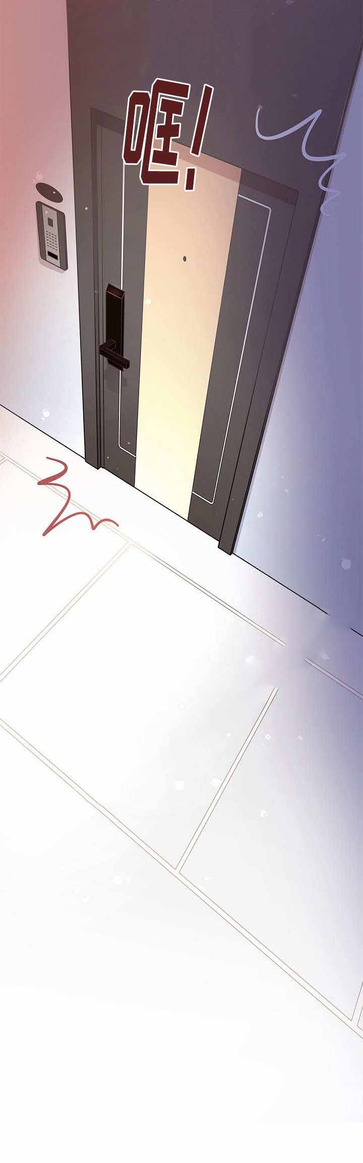 勾引alpha的方法（全集） - 第26话 是真的 - 第14张图