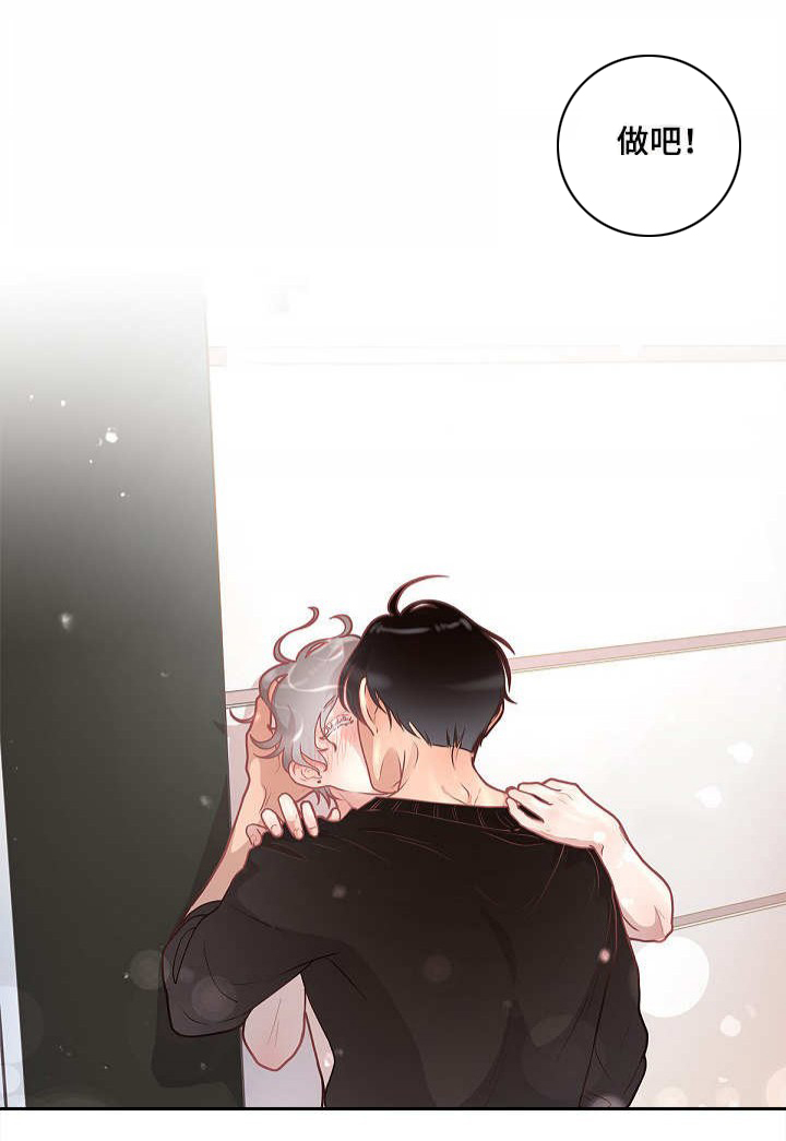 勾引alpha的方法（全集） - 第26话 是真的 - 第16张图