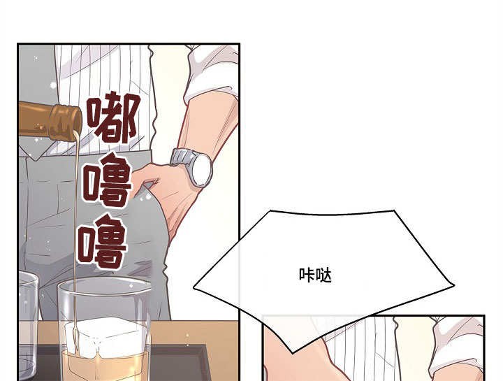 勾引alpha的方法（全集） - 第26话 是真的 - 第1张图