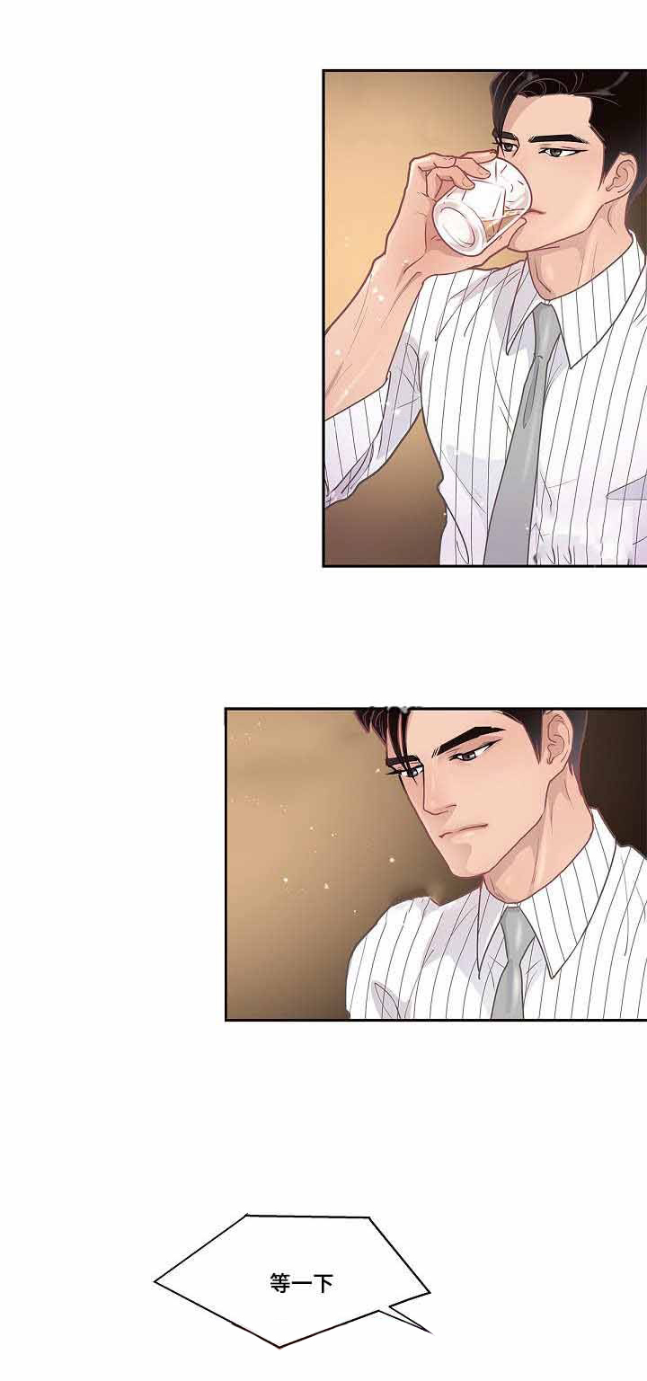 勾引alpha的方法（全集） - 第26话 是真的 - 第3张图