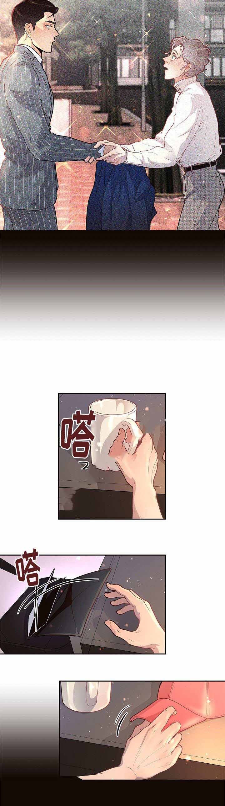 勾引alpha的方法（全集） - 第33话 只是喜欢你 - 第14张图