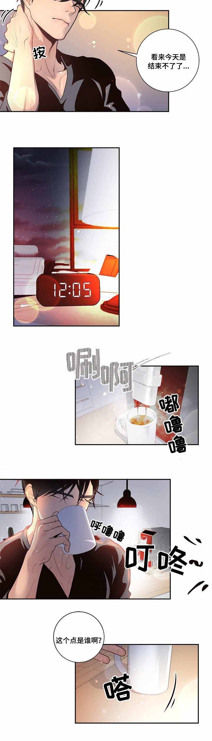 勾引alpha的方法（全集） - 第34话 离家出走 - 第6张图