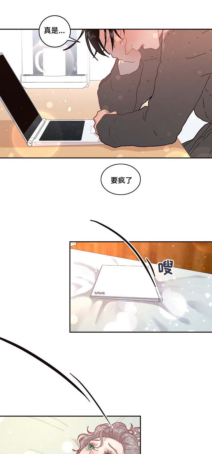 勾引alpha的方法（全集） - 第41话 念想 - 第4张图