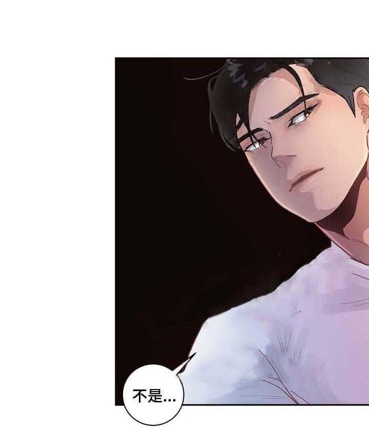 勾引alpha的方法（全集） - 第47话 洗澡 - 第11张图