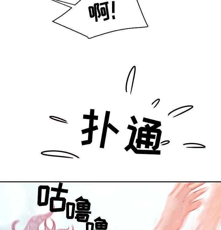 勾引alpha的方法（全集） - 第47话 洗澡 - 第14张图