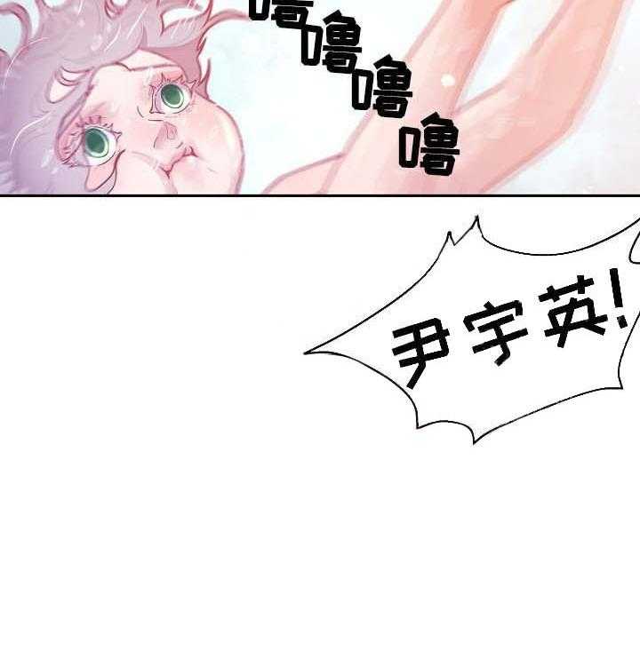 勾引alpha的方法（全集） - 第47话 洗澡 - 第15张图