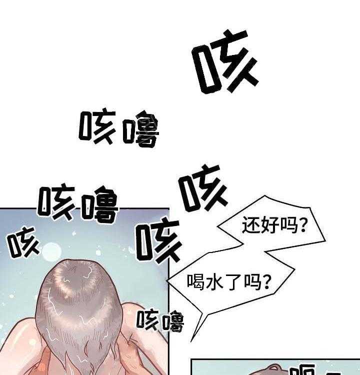 勾引alpha的方法（全集） - 第47话 洗澡 - 第16张图