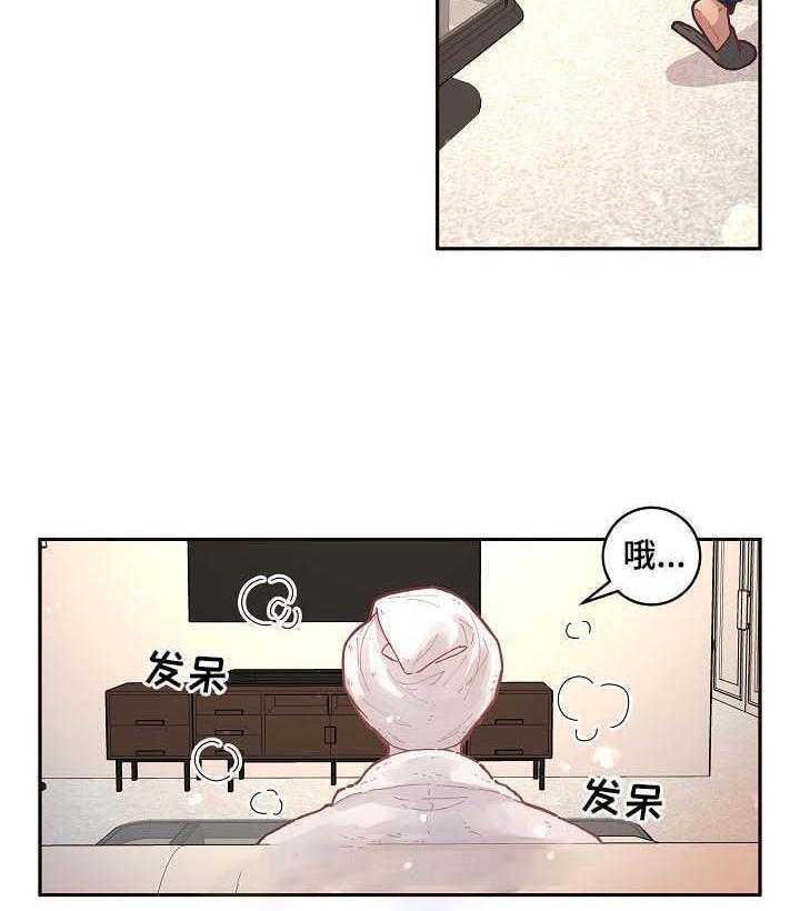 勾引alpha的方法（全集） - 第47话 洗澡 - 第21张图