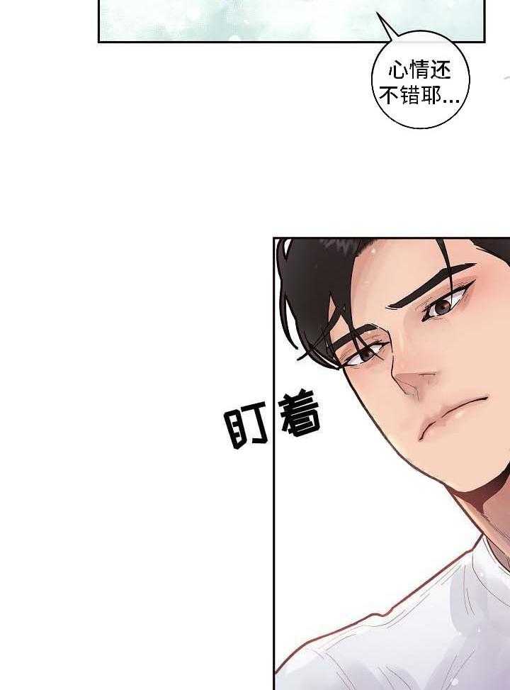 勾引alpha的方法（全集） - 第47话 洗澡 - 第8张图