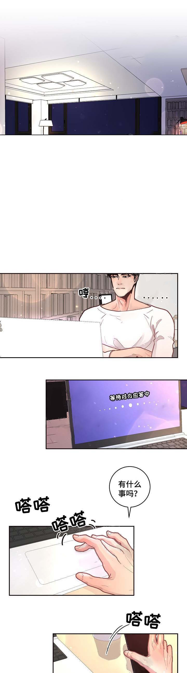 勾引alpha的方法（全集） - 第51话 喝太多了 - 第1张图