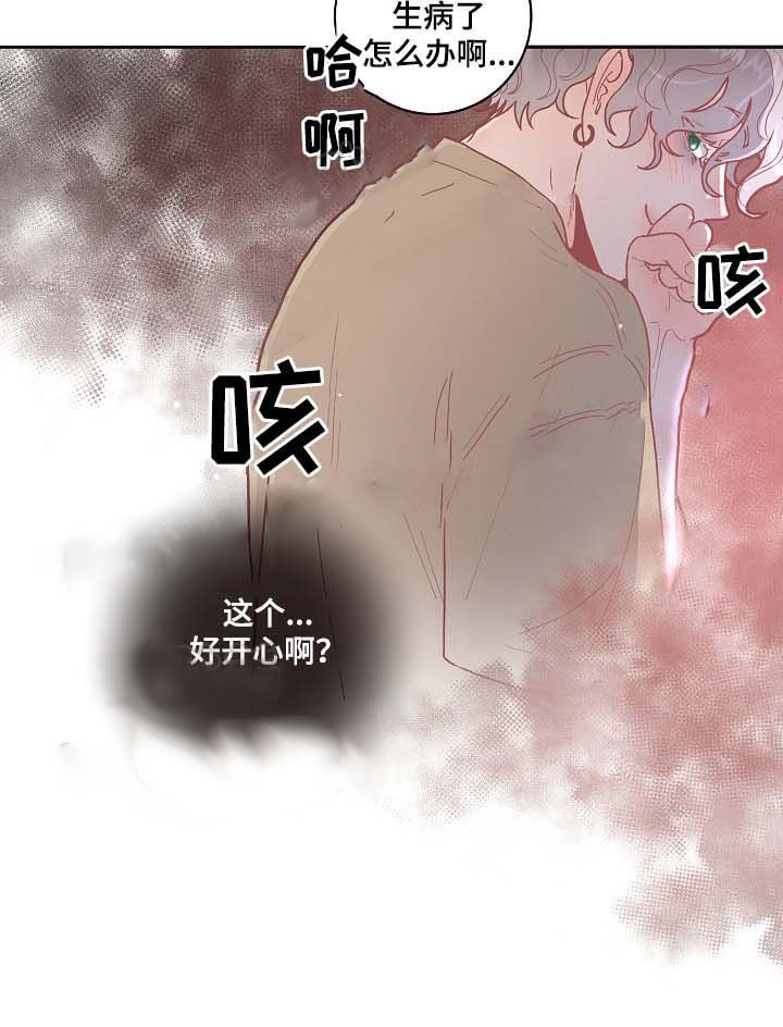 勾引alpha的方法（全集） - 第51话 喝太多了 - 第8张图