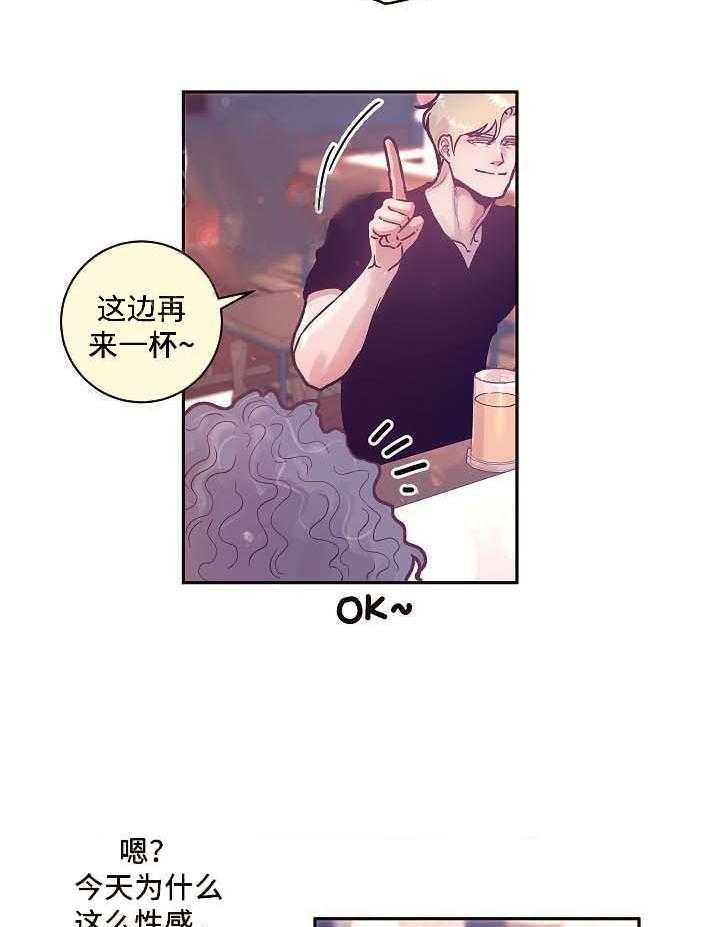 勾引alpha的方法（全集） - 第50话 善良的爱人 - 第9张图