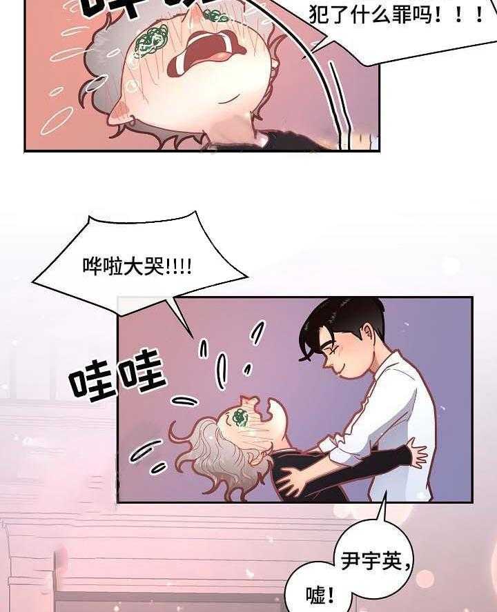 勾引alpha的方法（全集） - 第49话 分别 - 第15张图