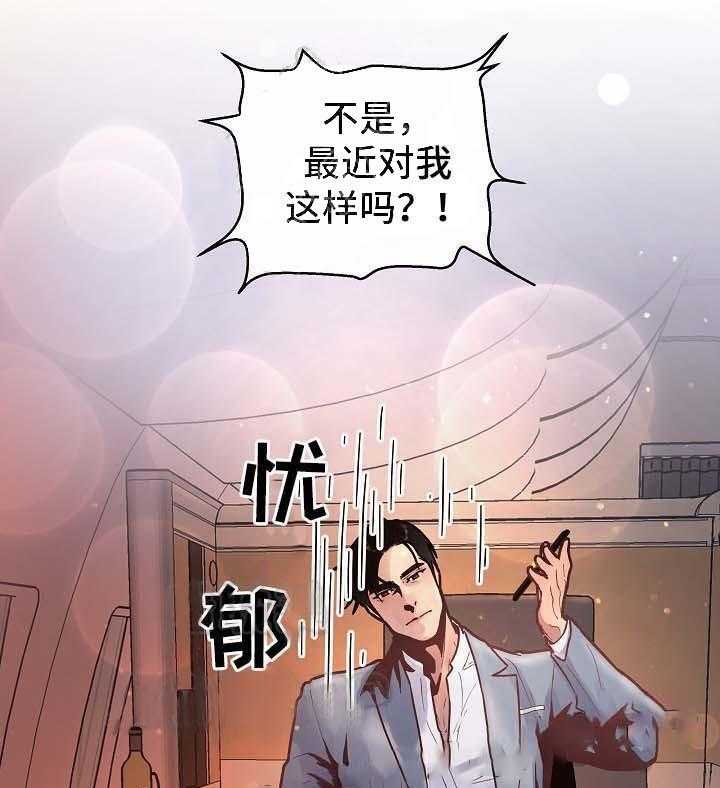 勾引alpha的方法（全集） - 第49话 分别 - 第20张图