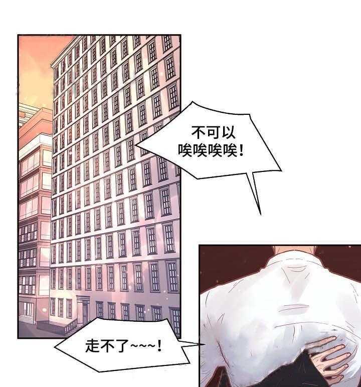 勾引alpha的方法（全集） - 第49话 分别 - 第6张图