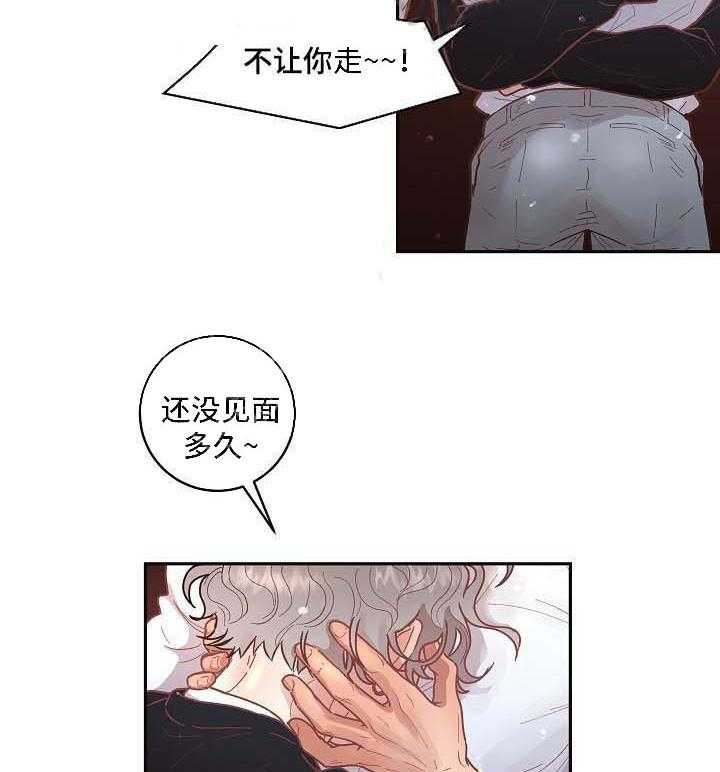 勾引alpha的方法（全集） - 第49话 分别 - 第7张图