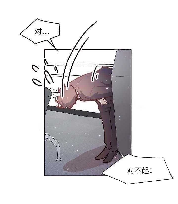 勾引alpha的方法（全集） - 第52话 叮嘱 - 第7张图