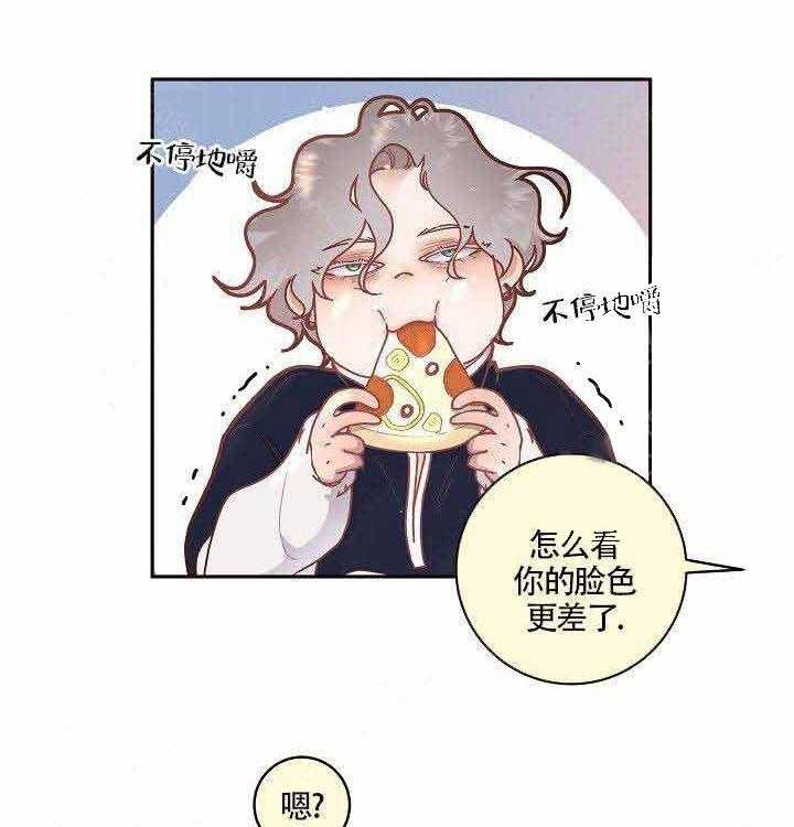 勾引alpha的方法（全集） - 第54话 多吃点 - 第17张图