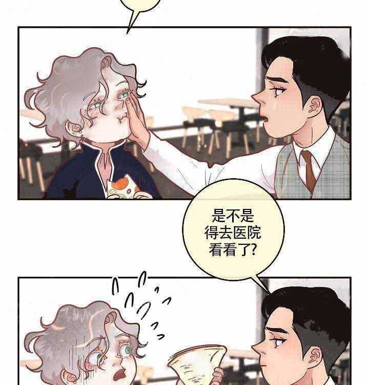 勾引alpha的方法（全集） - 第54话 多吃点 - 第18张图