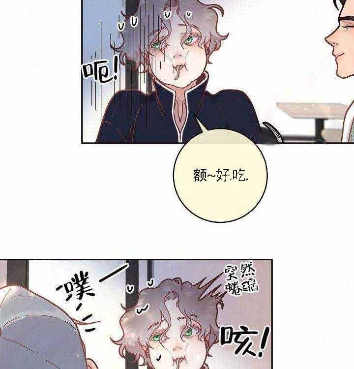 勾引alpha的方法（全集） - 第54话 多吃点 - 第23张图