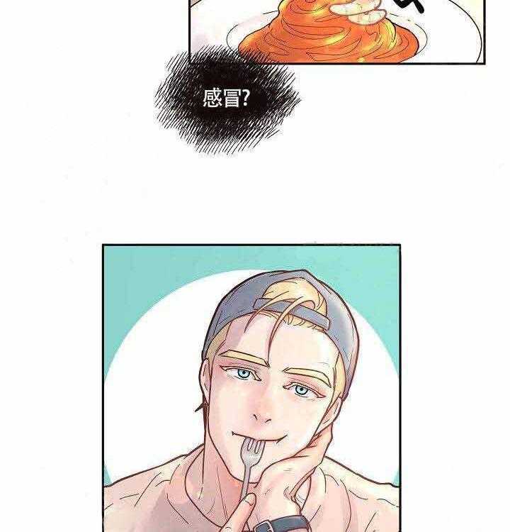 勾引alpha的方法（全集） - 第54话 多吃点 - 第25张图