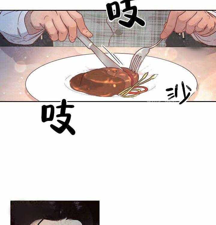 勾引alpha的方法（全集） - 第54话 多吃点 - 第29张图