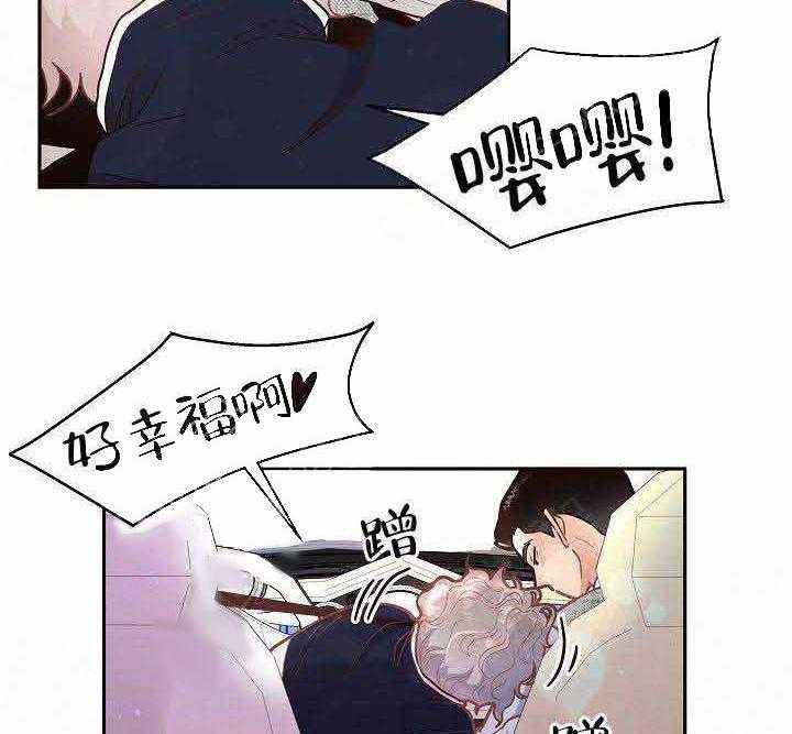 勾引alpha的方法（全集） - 第54话 多吃点 - 第2张图