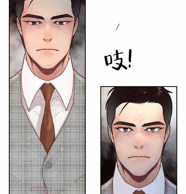 勾引alpha的方法（全集） - 第54话 多吃点 - 第30张图