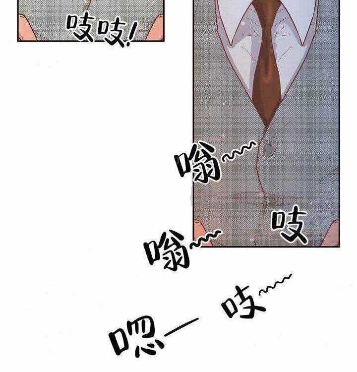 勾引alpha的方法（全集） - 第54话 多吃点 - 第31张图