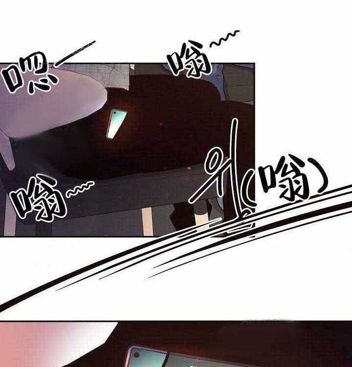 勾引alpha的方法（全集） - 第54话 多吃点 - 第32张图