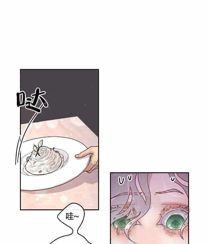 勾引alpha的方法（全集） - 第54话 多吃点 - 第5张图