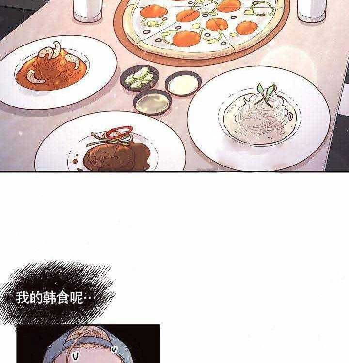 勾引alpha的方法（全集） - 第54话 多吃点 - 第7张图