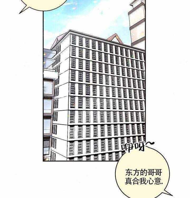 勾引alpha的方法（全集） - 第53话 再次相见 - 第13张图