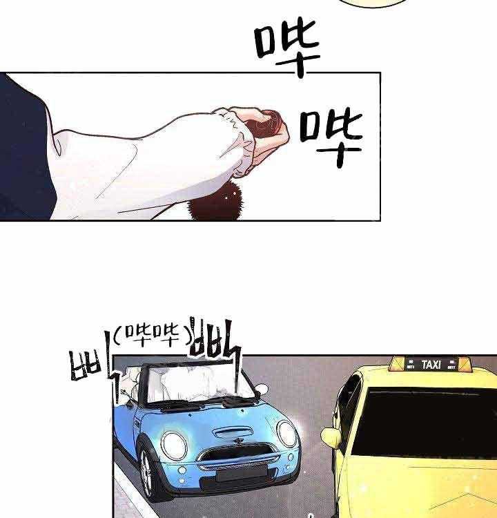 勾引alpha的方法（全集） - 第53话 再次相见 - 第14张图