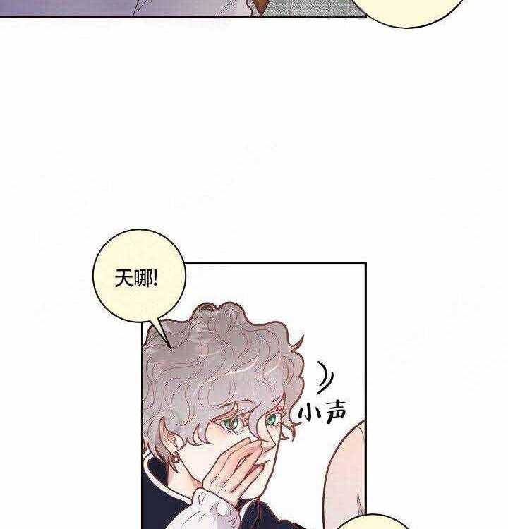 勾引alpha的方法（全集） - 第53话 再次相见 - 第20张图